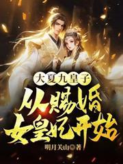 世子無雙