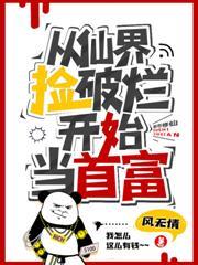 天命劍修 天命劍修