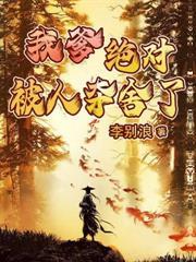 從看見血條開始橫壓億萬天驕