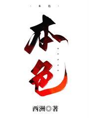 小嬌妻孕期哭了，禁慾佛爺寵瘋了