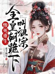 真千金心聲泄露後，全家火葬場了