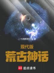 我以仙術當偵探