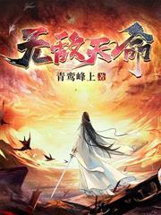 造化天經