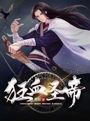 玄龍戰神