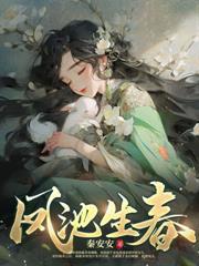 玄學嫡女被讀心後，全家悔哭了