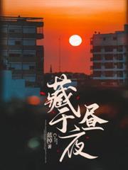 二婚嫁京圈大佬，渣前夫瘋了