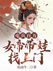 逍遙小差役