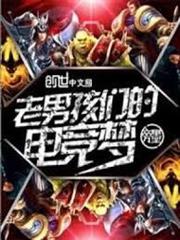 超神獵人