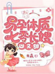 七零：嬌艷美人嫁冷硬軍官一胎雙寶