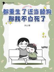 饑荒年：為香火成神，我率饑民造反