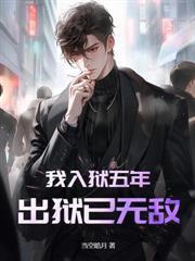 年代：開局娶女知青，狩獵威虎山