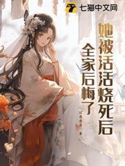 王妃玄門獨苗，重生掀了王爺棺材板