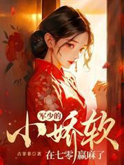穿梭古今，我幫廢太子奪天下