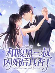 乖妻不裝了，離婚後盛總悔紅眼