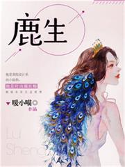 緬北：致命誘餌