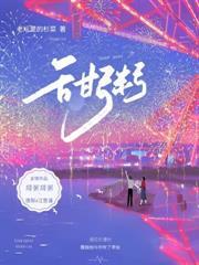 美食：特級廚娘只想悠閒擺攤