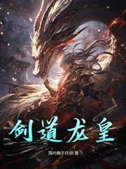 我居然是終極大佬！