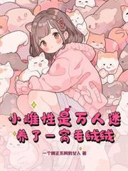 天災降臨，我靠系統重建華夏文明
