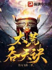 女帝師尊，我真的只是個普通人啊