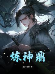 太古第一神