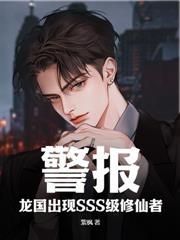 透視眼你不去亂看，賭什麼石呢！