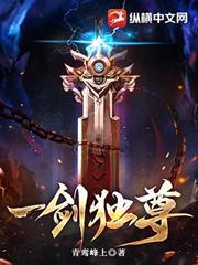 歸元神墟