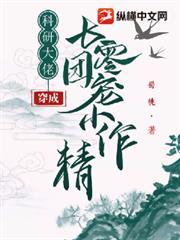 天賦點滿，我在八零靠射箭為國爭光