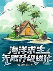 智械戰爭