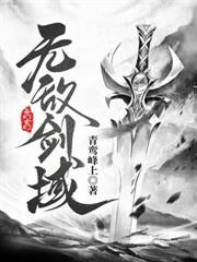 斬妖除魔：我鎮壓諸天億萬妖魔
