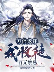 仙脈修仙傳