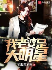 我閃婚的楊小姐竟是京圈長公主