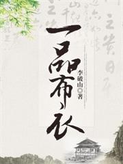 大明：穿越朱祁鈺，帶領大明走向日不落
