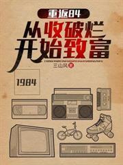 毀我前程後，家破人亡你哭啥