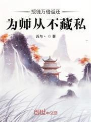 你慕強選他，那我就讓你們亡國滅族