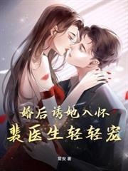 季總別虐了，太太扔下離婚協議跑路了