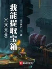 提前通關,然後進入驚悚遊戲 提前通關,然後進入驚悚遊戲