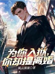 病嬌千金獨寵，誰還在乎親情啊