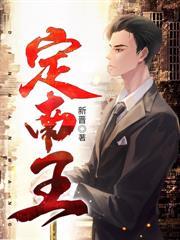 吞天骨