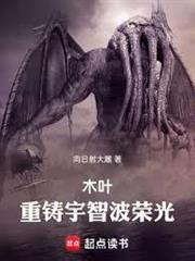 木葉：從穢土扉間開始做大資本家