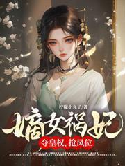 斷親後，我成了暴君白月光