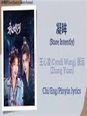 從你眼底至我心尖