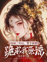 饑荒年，我靠一隻碗養活百萬古人