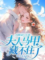 父子都愛綠茶，我去邊關養狼！