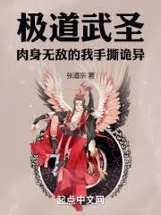 肉身成聖：從站樁加點開始