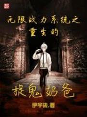 十四紀元