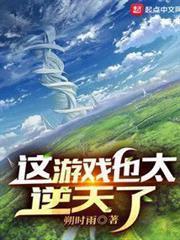 成神後，我成了玩家口中的狗策劃