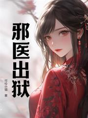 邊城往事，從死囚到混世梟雄