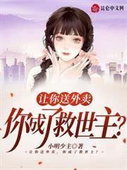 妙手邪醫