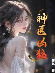 假死騙我離婚，重生我火化前妻