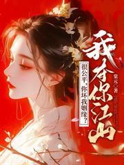 七零嬌嬌女，高冷硬漢情難自禁